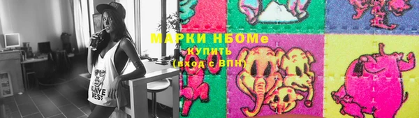 мефедрон мука Вяземский