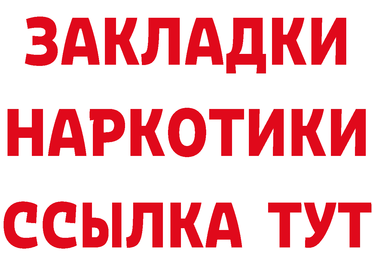 А ПВП СК как войти маркетплейс hydra Чистополь