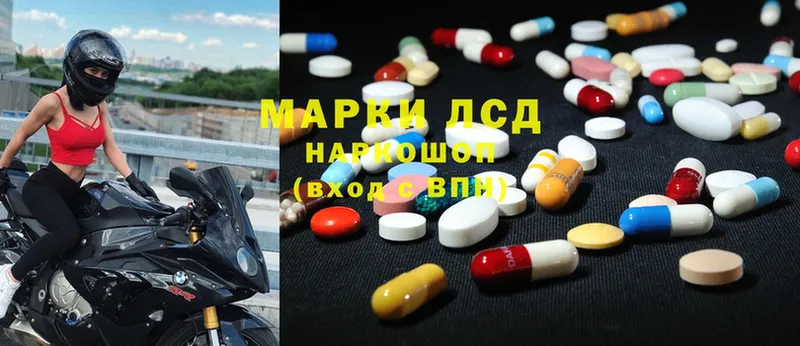 Лсд 25 экстази ecstasy  Чистополь 